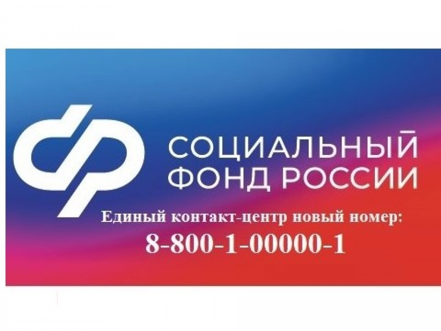 В Калужской области единое пособие получают родители 13,3 тысяч детей.