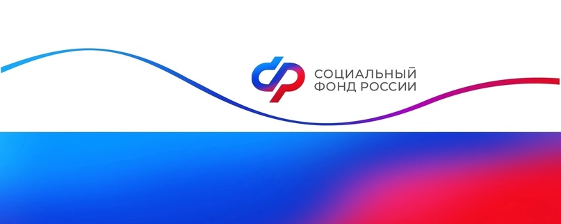 С начала 2025 года демобилизованные участники СВО из Калужской области проходят лечение в специализированных центрах реабилитации Социального фонда.