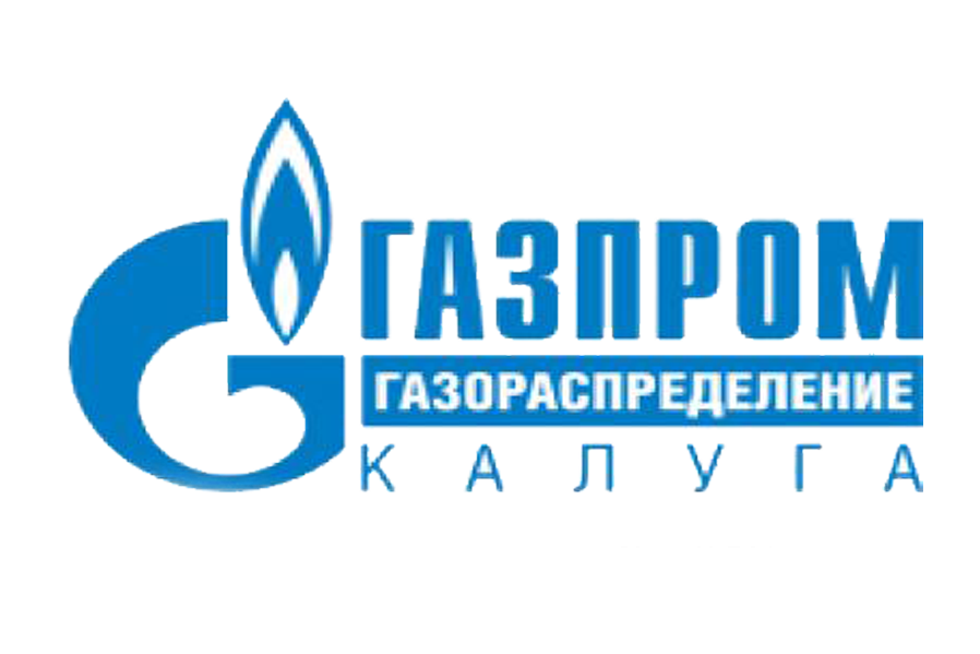 Калужские газовики сообщают.