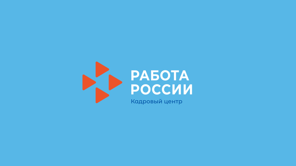 Консультация в ГКУ «ЦЗН Хвастовичского района» о прохождении военной службы по контракту.