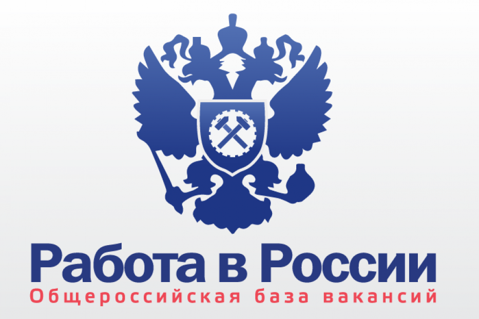 Консультация в ГКУ «ЦЗН Хвастовичского района» о прохождении военной службы по контракту.