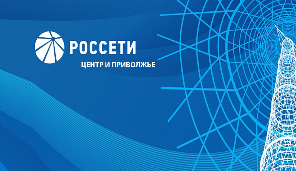 Специалисты «Россети Центр и Приволжье» смонтируют более 9500 умных счетчиков в Калужской области в 2025 году.