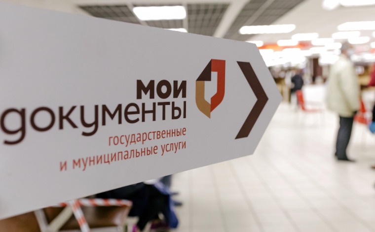 Подача заявления на военную службу по контракту теперь доступна в любом МФЦ Калужской области. Подача заявления на военную службу по контракту теперь доступна в любом МФЦ Калужской области.