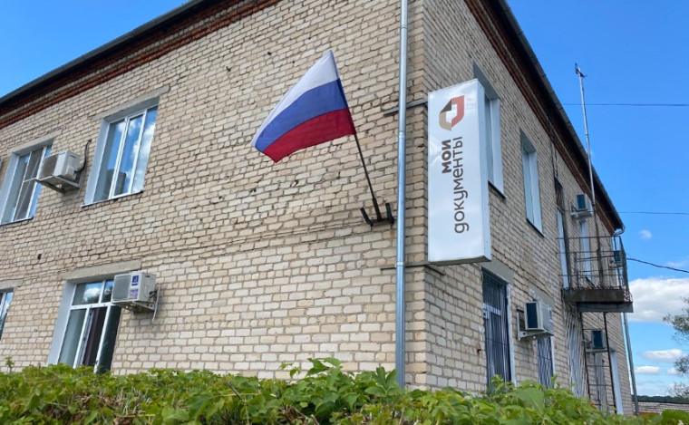 Есть вопросы о прохождении военной службы по контракту? Обращайтесь в МФЦ!. Есть вопросы о прохождении военной службы по контракту? Обращайтесь в МФЦ!.