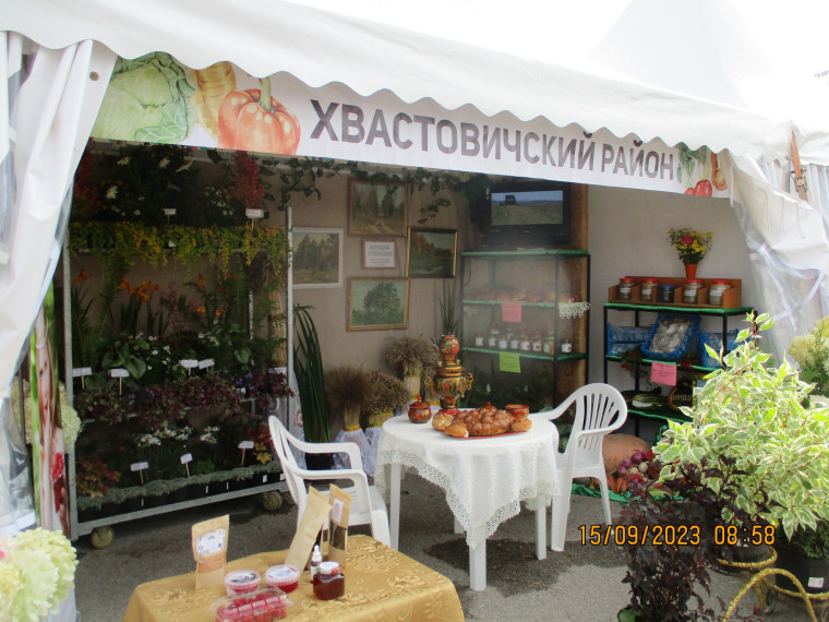 Состоялась выставка-ярмарка «Калужская осень-2023». Состоялась выставка-ярмарка «Калужская осень-2023».