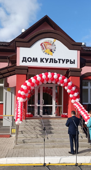 Открытие Дома культуры в с.Бояновичи. Открытие Дома культуры в с.Бояновичи.