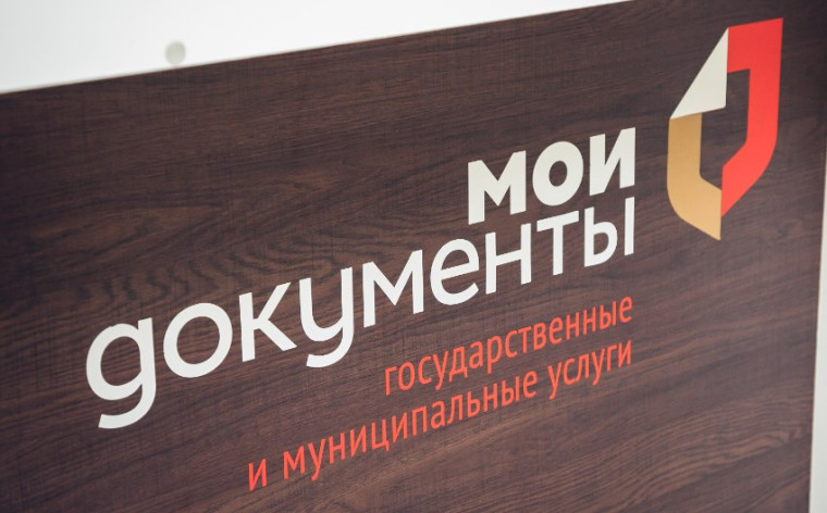 Консультация в МФЦ о прохождении военной службы по контракту. Консультация в МФЦ о прохождении военной службы по контракту.