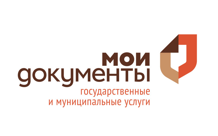 Консультация в МФЦ о прохождении военной службы по контракту. Консультация в МФЦ о прохождении военной службы по контракту.