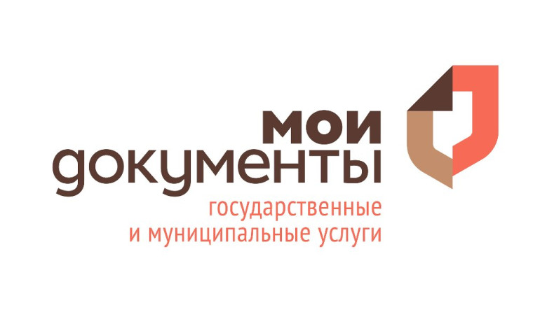 Консультация в МФЦ о прохождении военной службы по контракту. Консультация в МФЦ о прохождении военной службы по контракту.