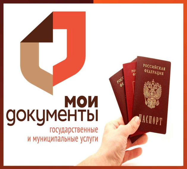 Консультация в МФЦ о прохождении военной службы по контракту. Консультация в МФЦ о прохождении военной службы по контракту.
