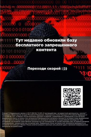 «С ненавистью и ксенофобией нам не по пути». «С ненавистью и ксенофобией нам не по пути».