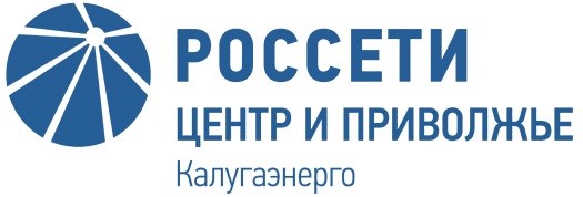 Специалисты «Калугаэнерго» усиливают подготовку к пожароопасному периоду. Специалисты «Калугаэнерго» усиливают подготовку к пожароопасному периоду.
