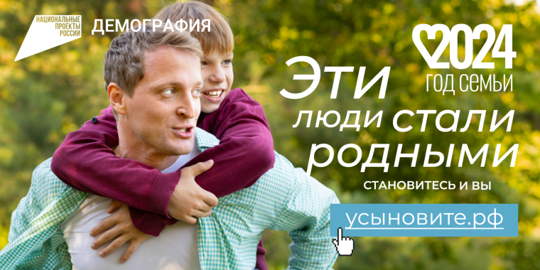 Поделись своим теплом. Поделись своим теплом.
