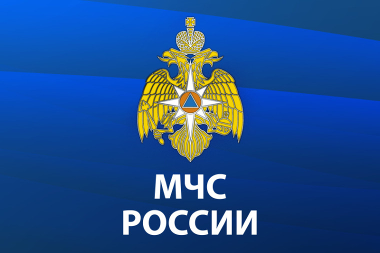 МЧС России разработано мобильное приложение – личный помощник при ЧС. МЧС России разработано мобильное приложение – личный помощник при ЧС.